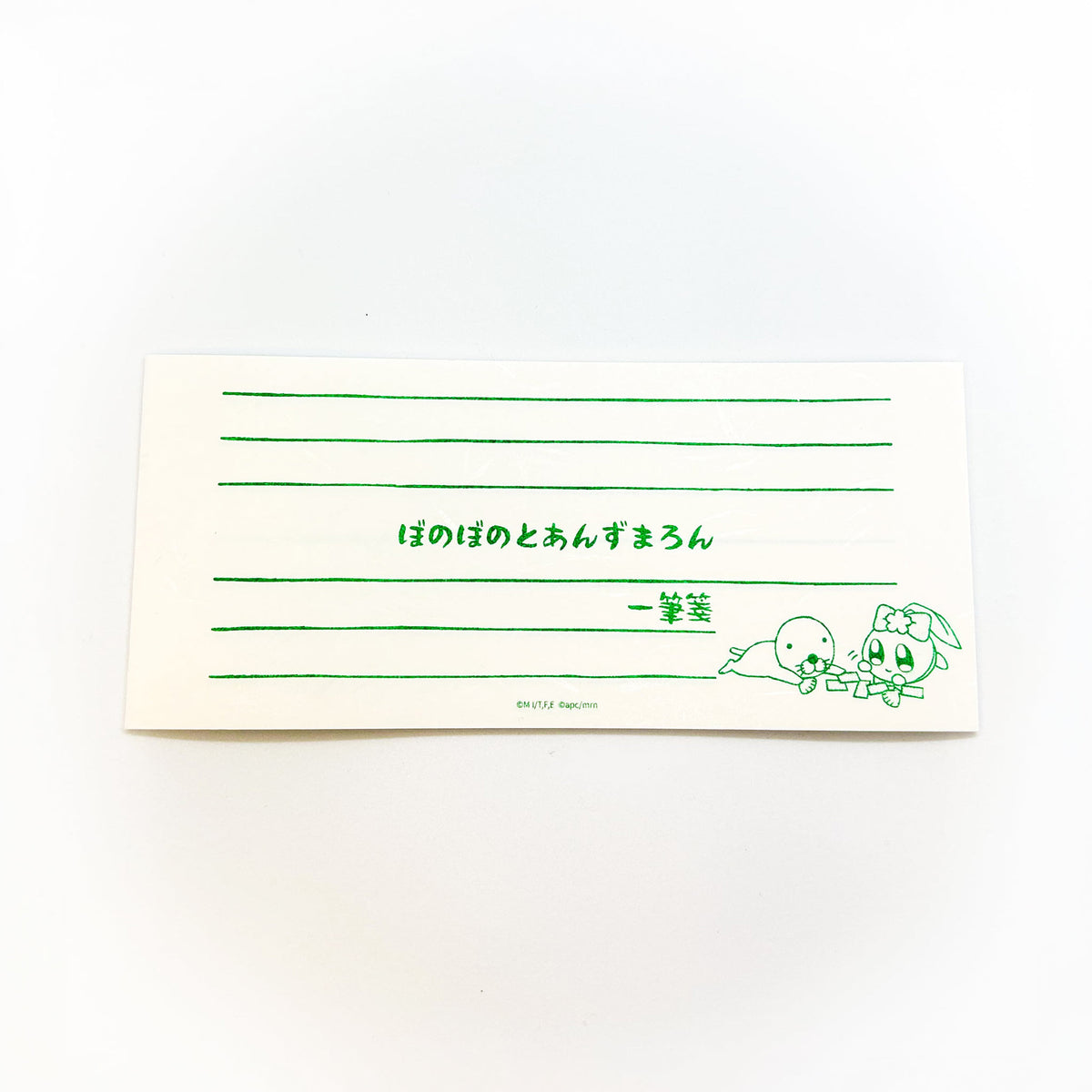 あんずまろん×ぼのぼのコラボ 筆箋