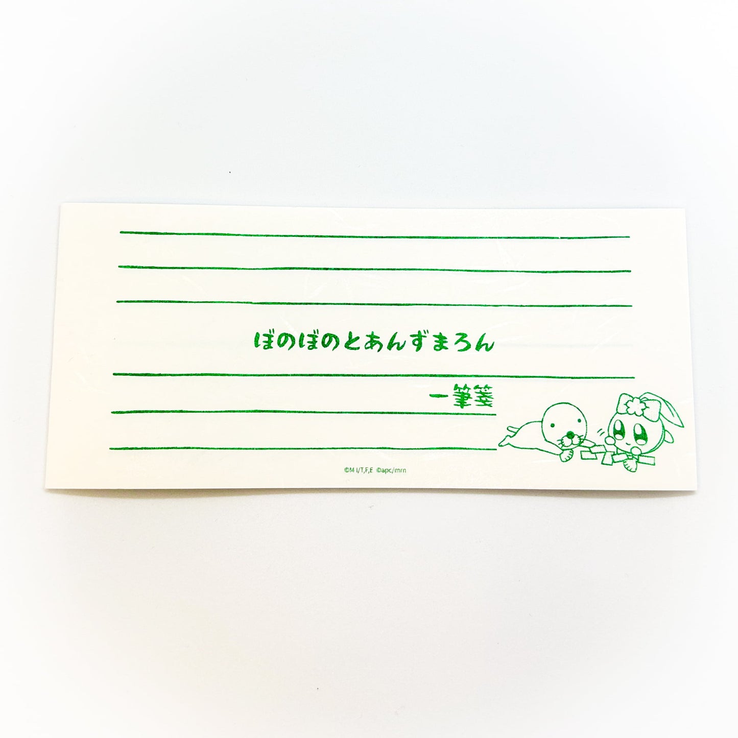 あんずまろん×ぼのぼのコラボ 筆箋