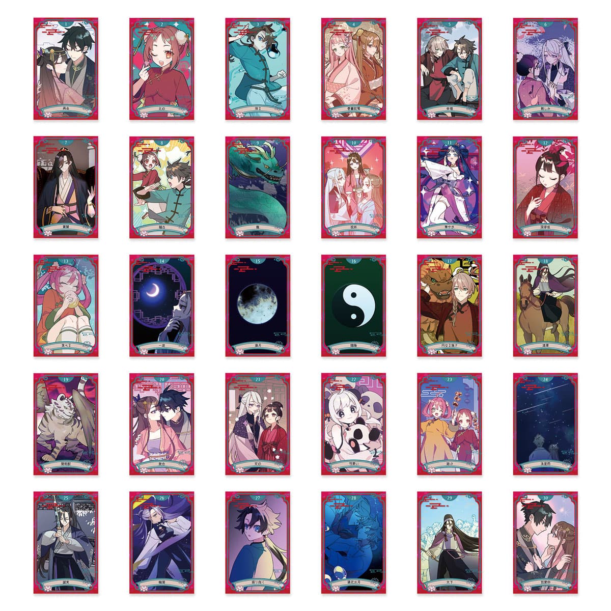 うぉーあいにーオラクルカード